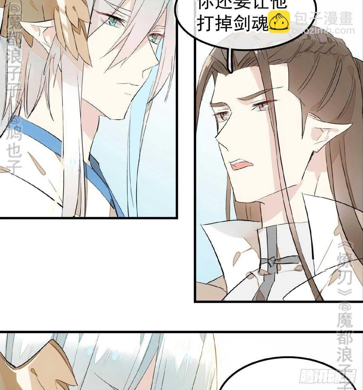 157 第三者-第175话