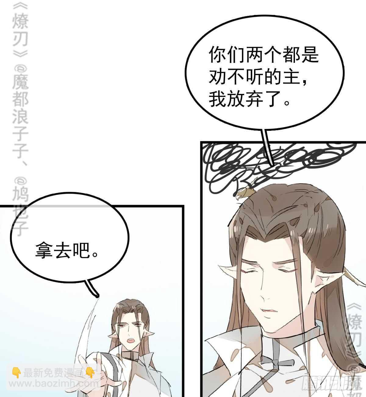 157 第三者-第175话