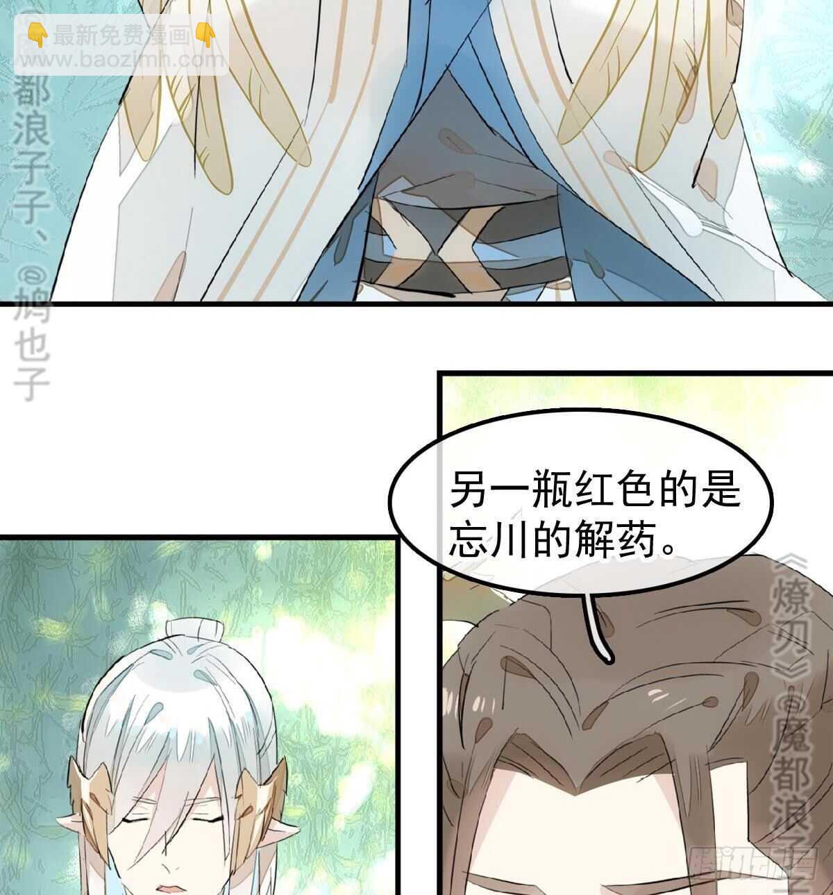 157 第三者-第175话