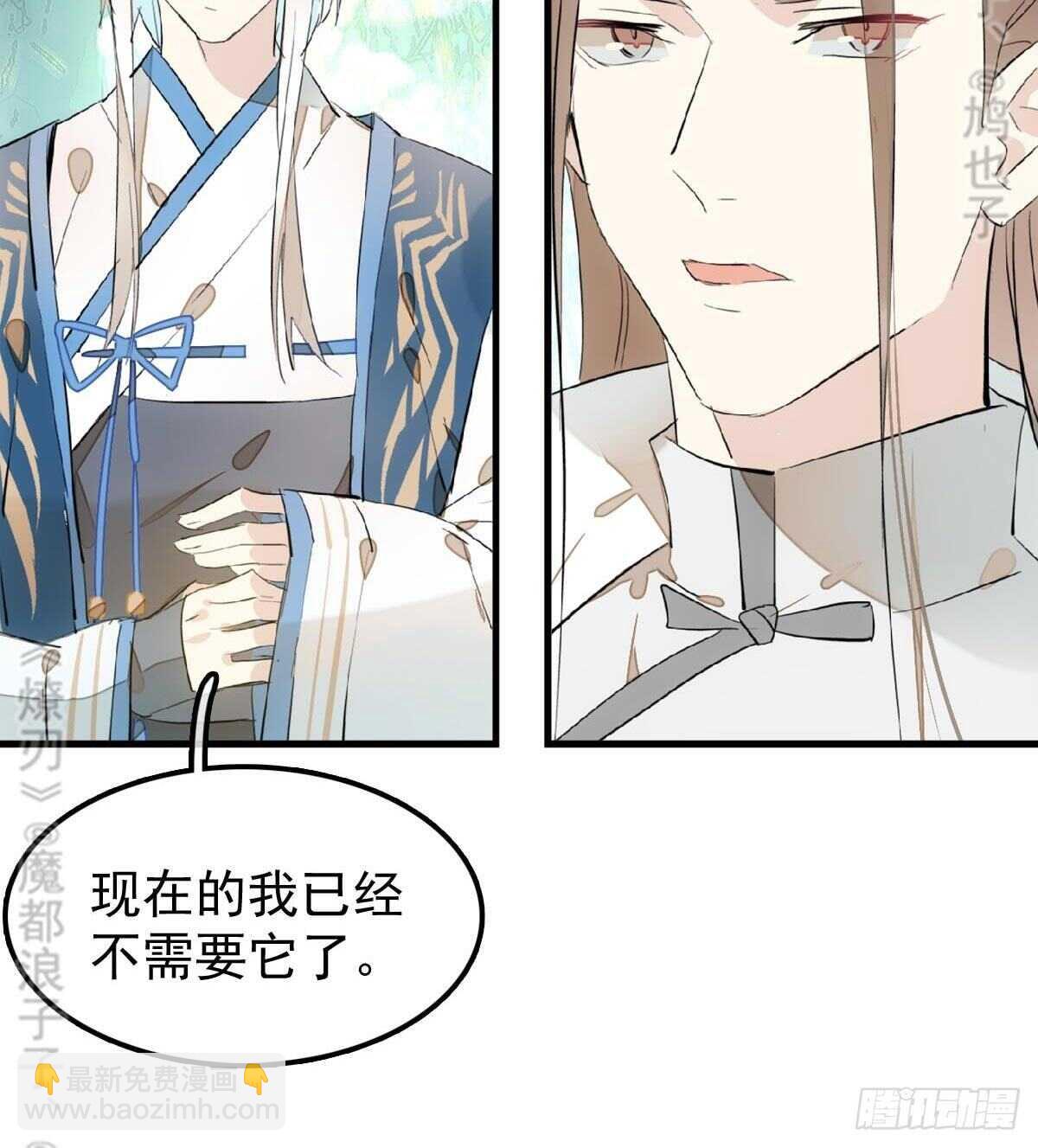 157 第三者-第175话