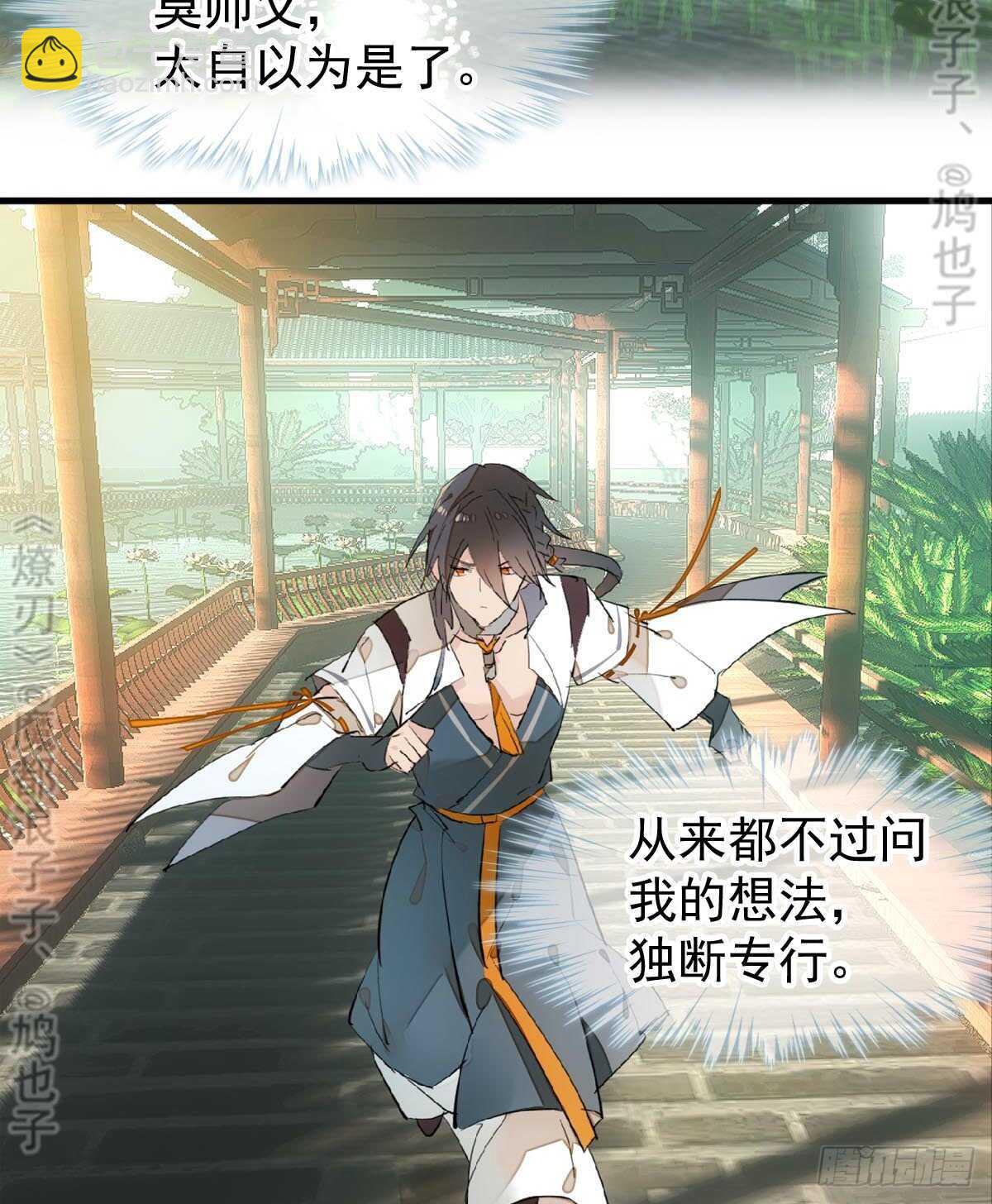 157 第三者-第175话