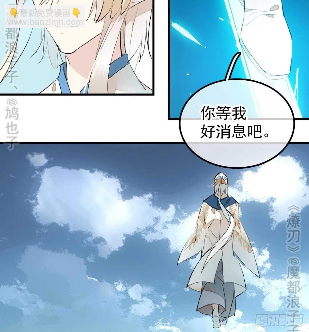 157 第三者-第175话