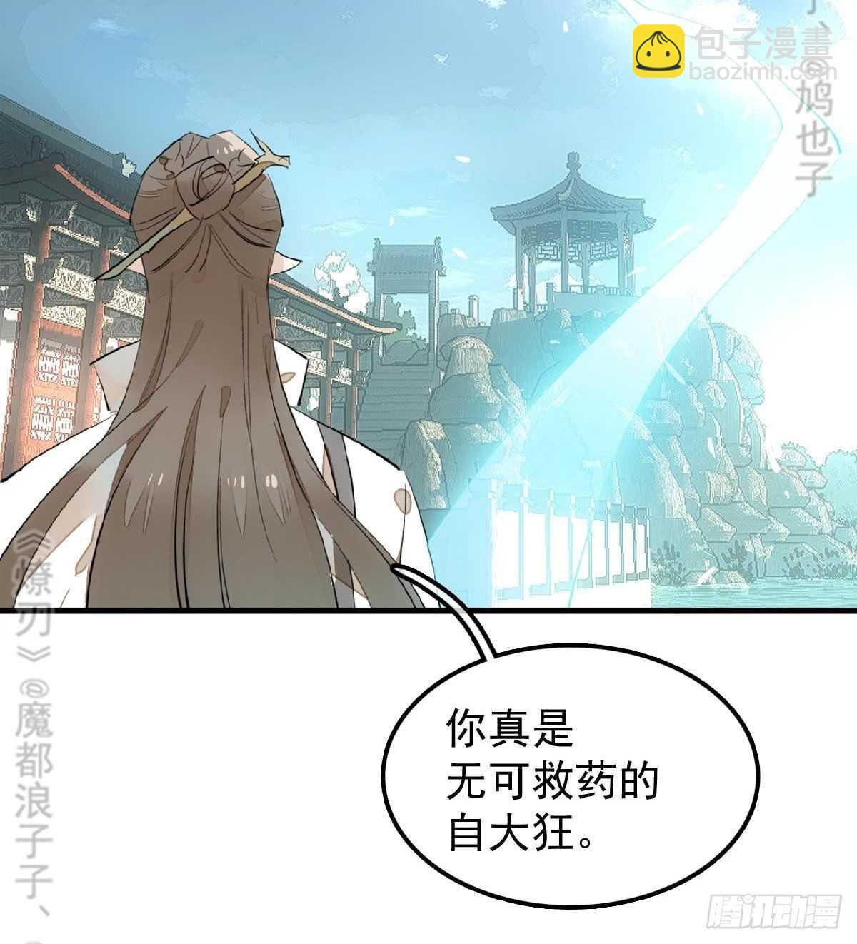157 第三者-第175话