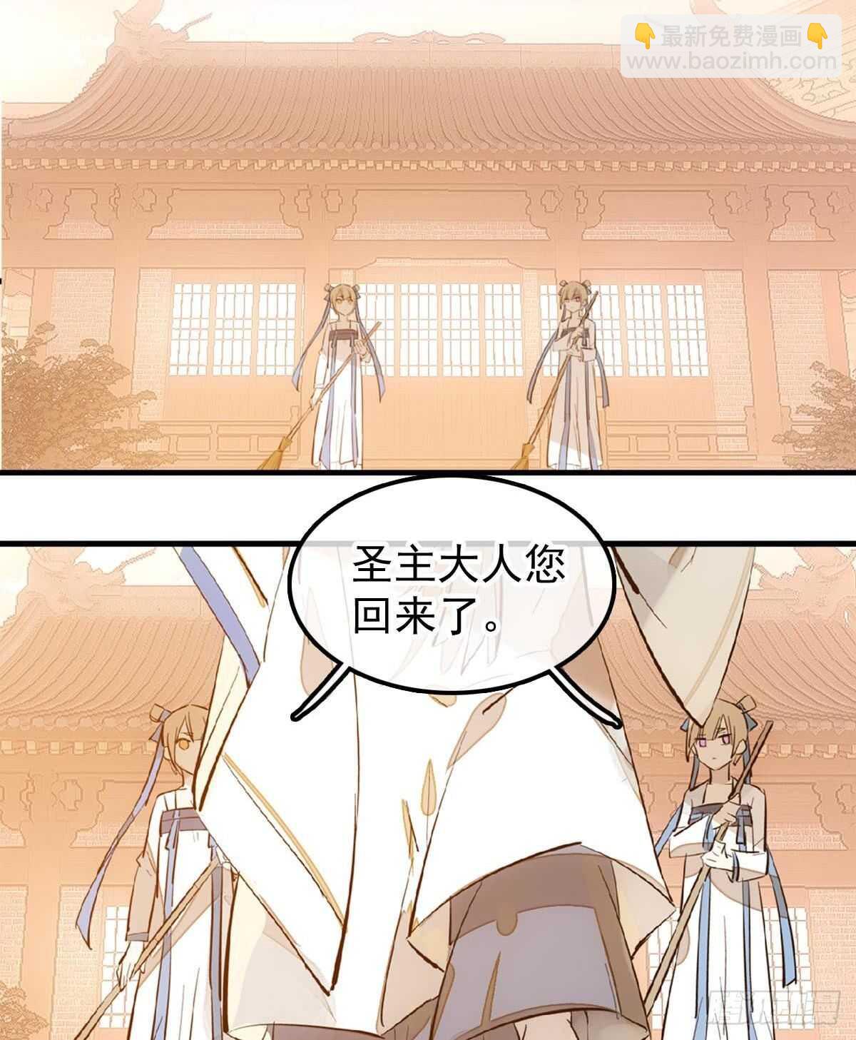 157 第三者-第175话
