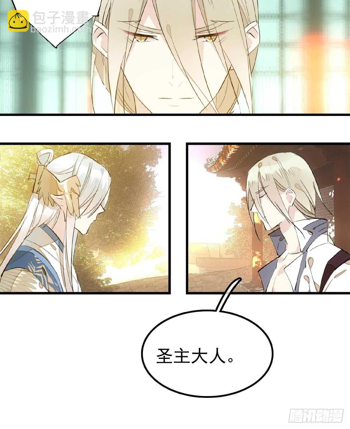 157 第三者-第175话