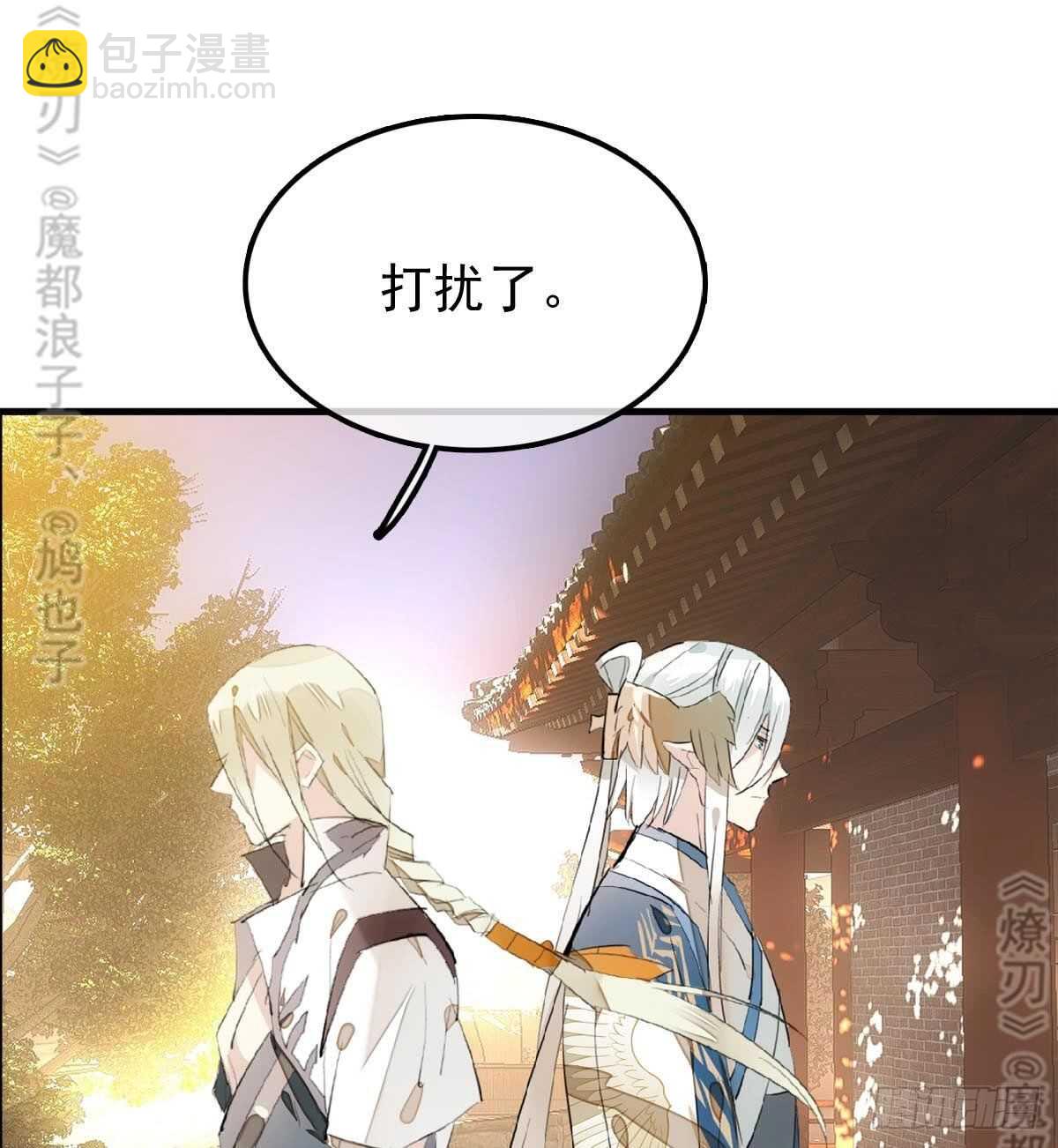 157 第三者-第175话