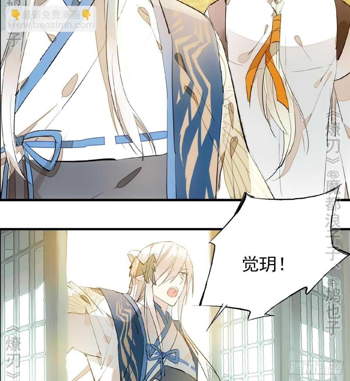 157 第三者-第175话