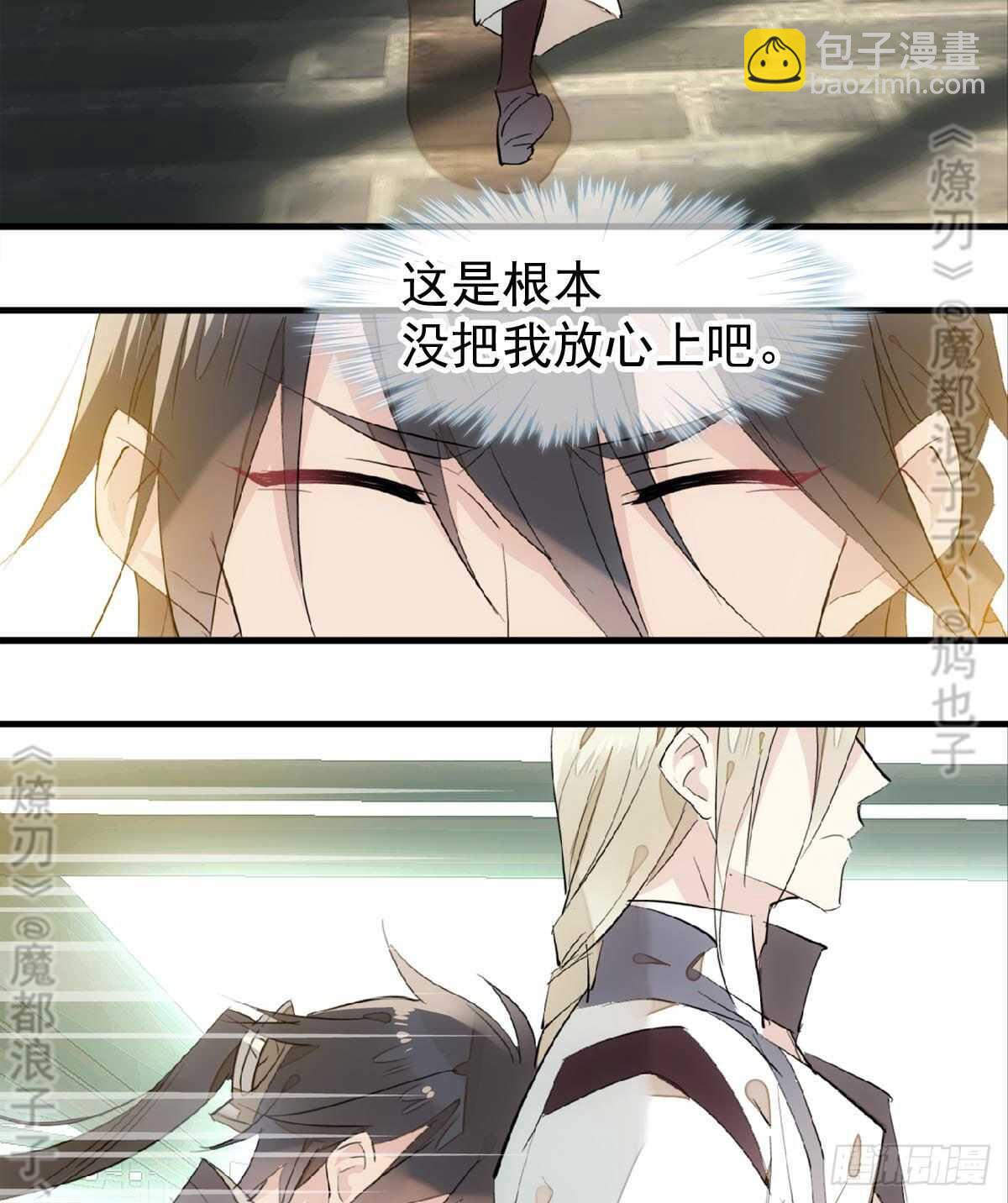157 第三者-第175话