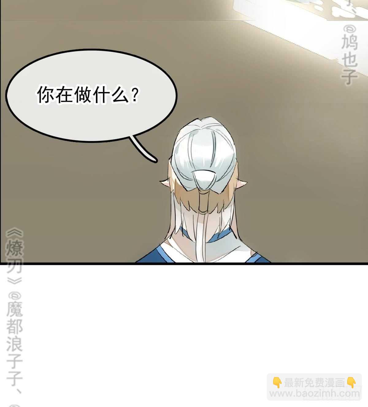 157 第三者-第175话