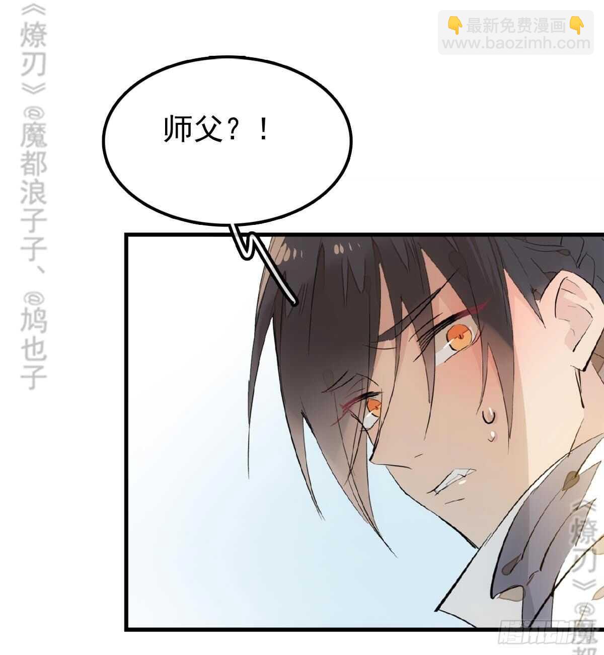 157 第三者-第175话