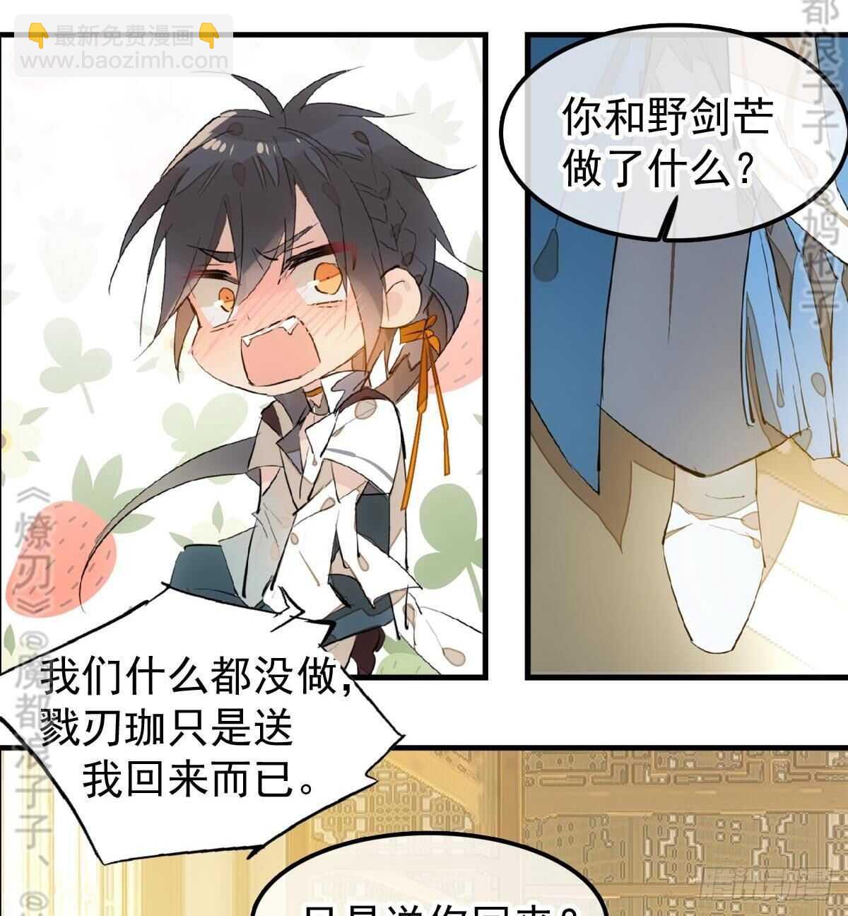 157 第三者-第175话