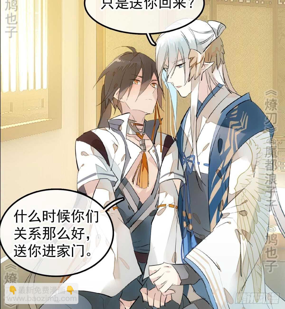 157 第三者-第175话