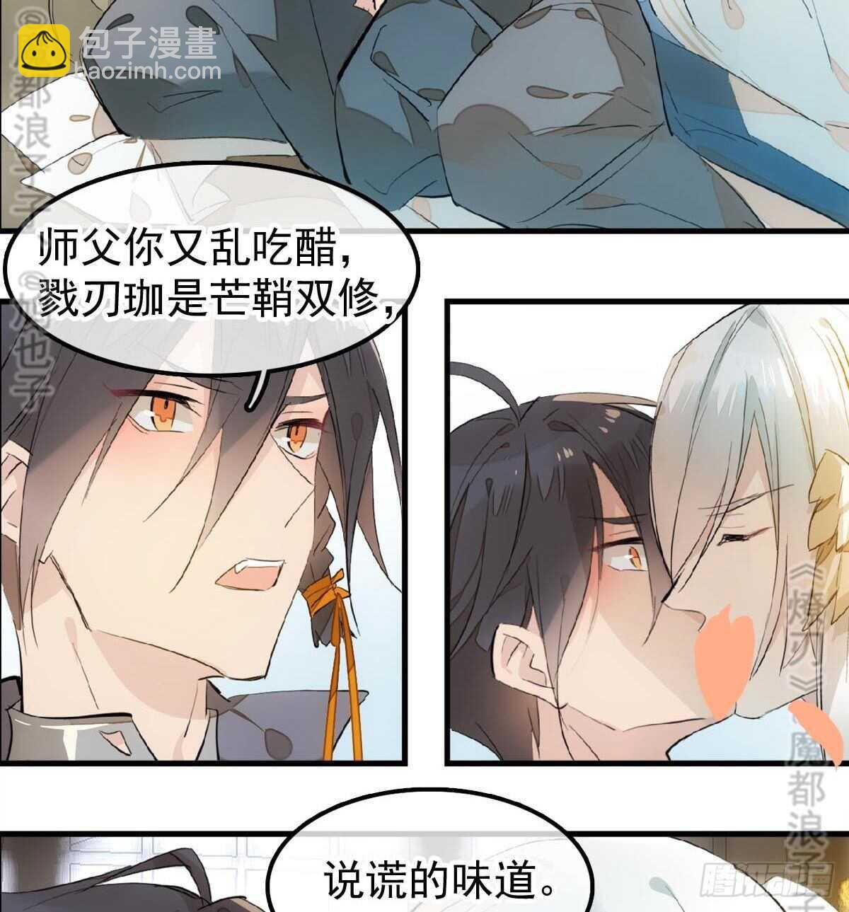 157 第三者-第175话