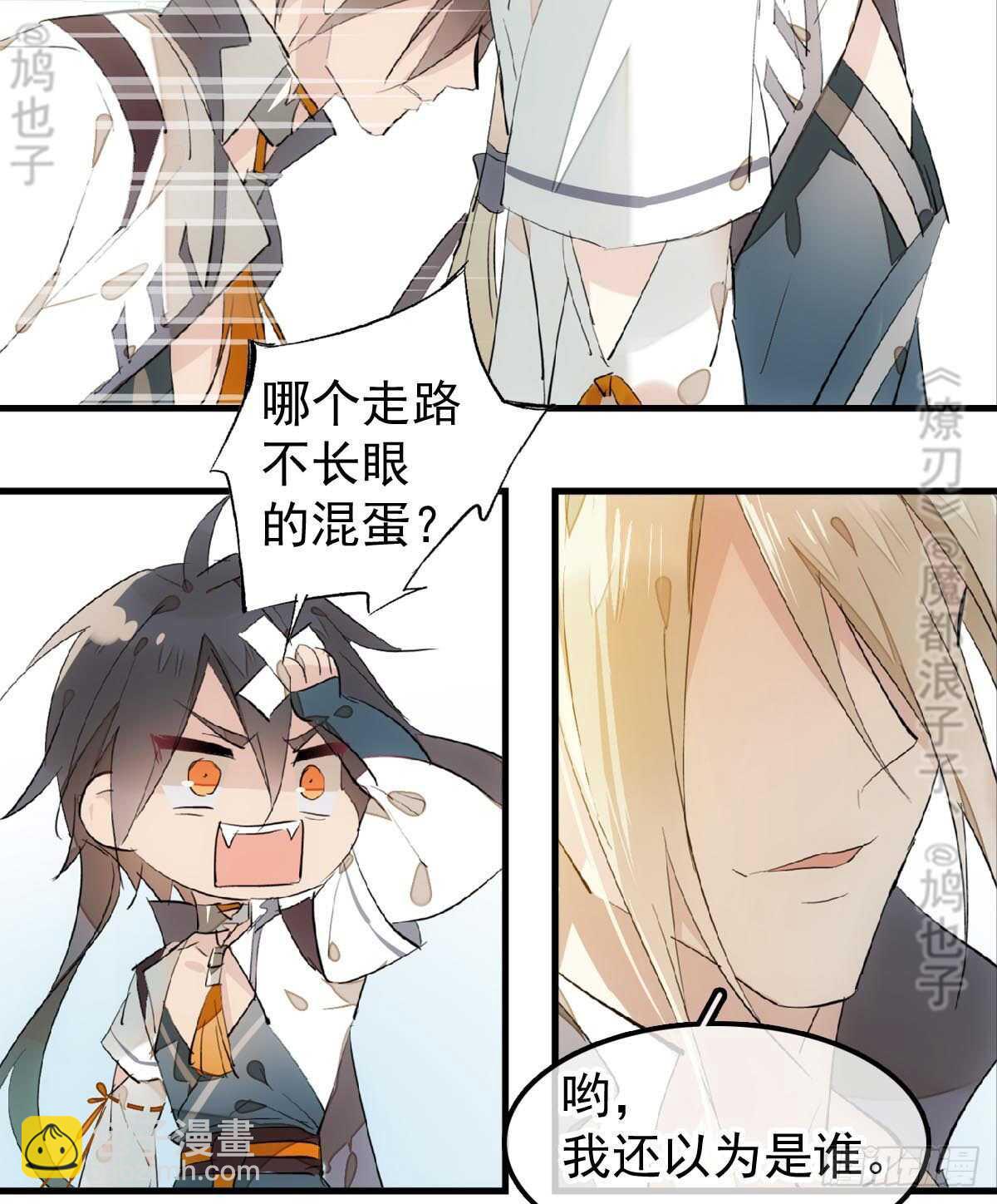 157 第三者-第175话