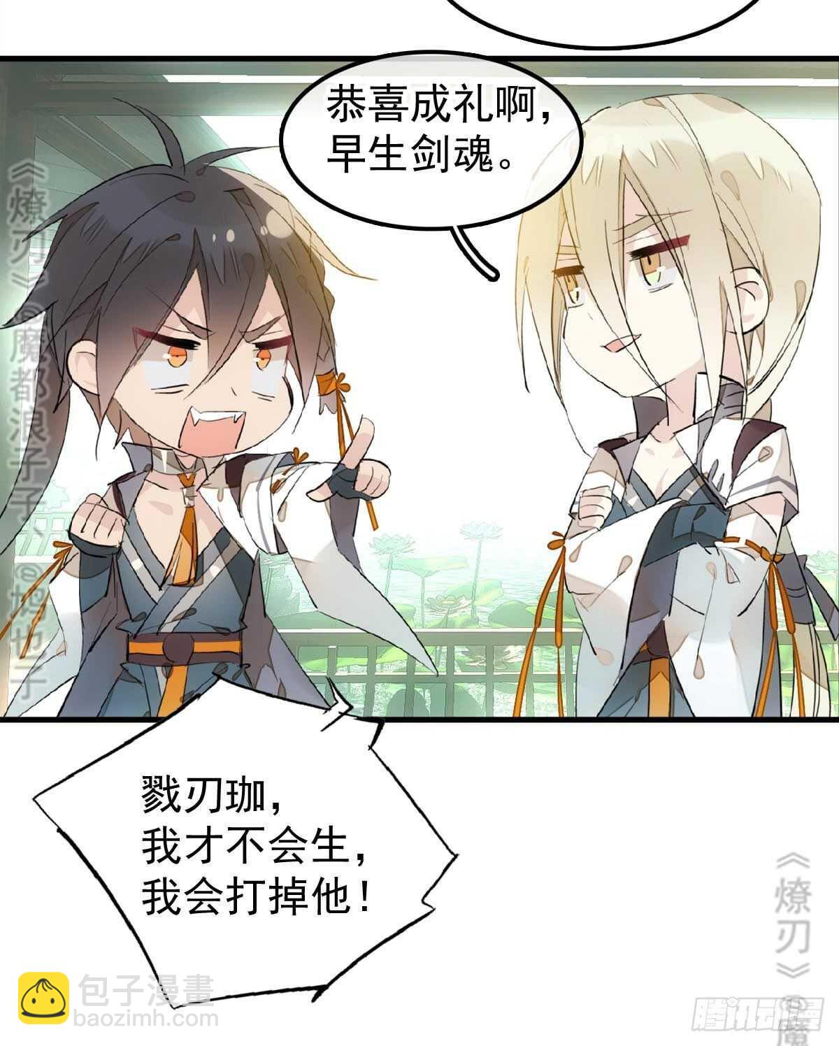 157 第三者-第175话