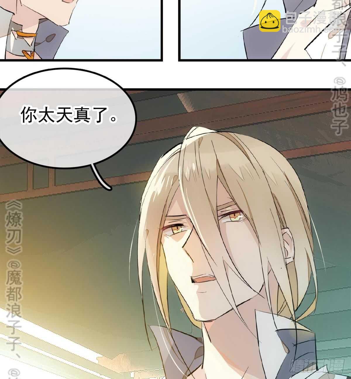 157 第三者-第175话
