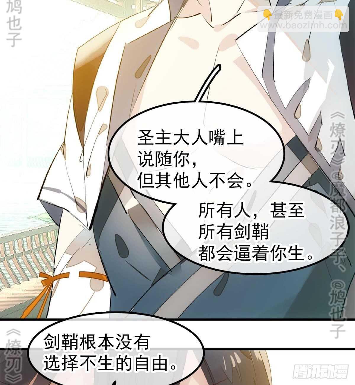 157 第三者-第175话