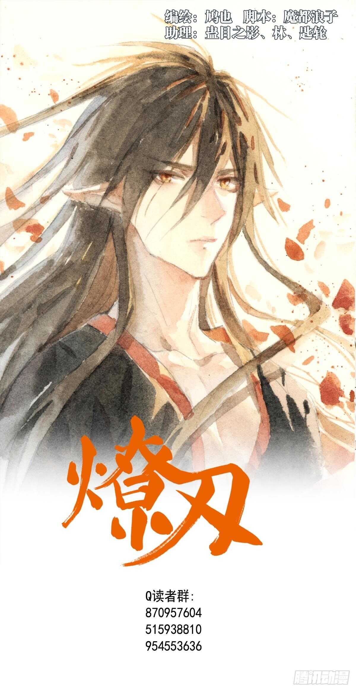 159 师兄暴打老姬-第177话