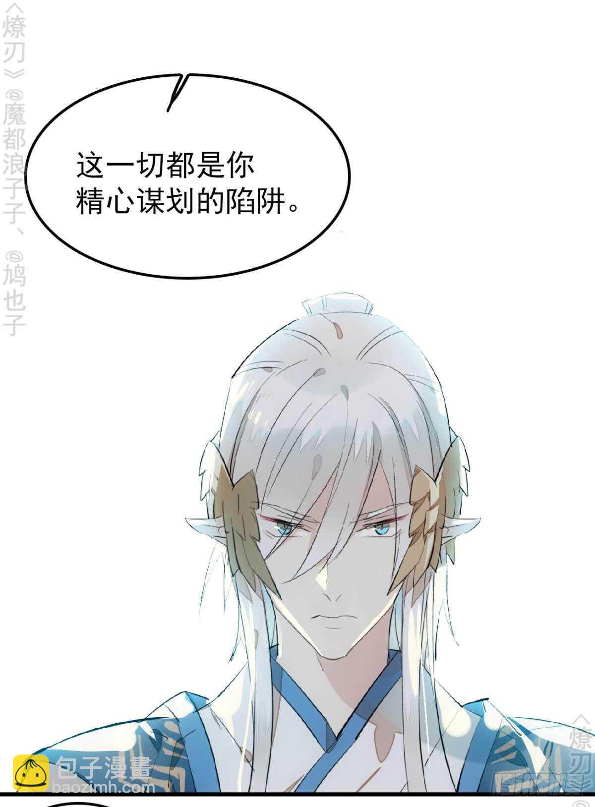 159 师兄暴打老姬-第177话
