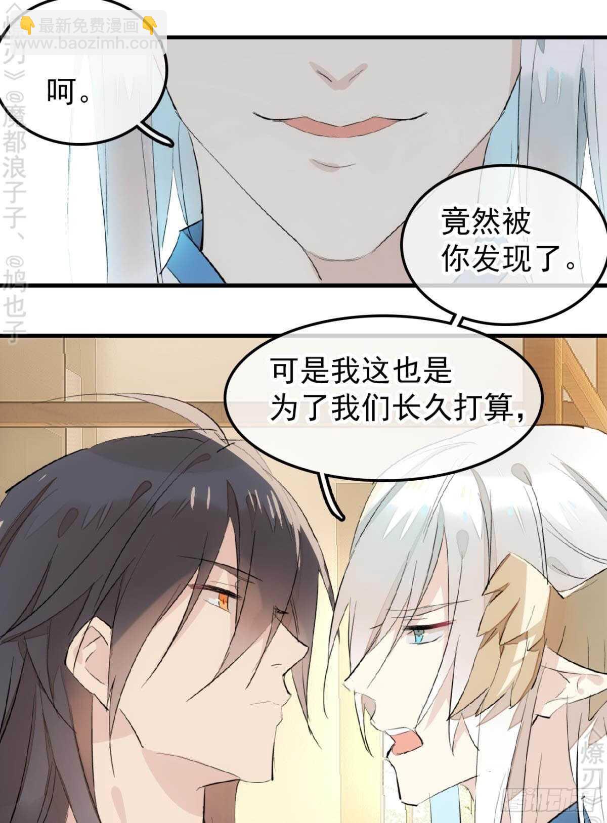 159 师兄暴打老姬-第177话