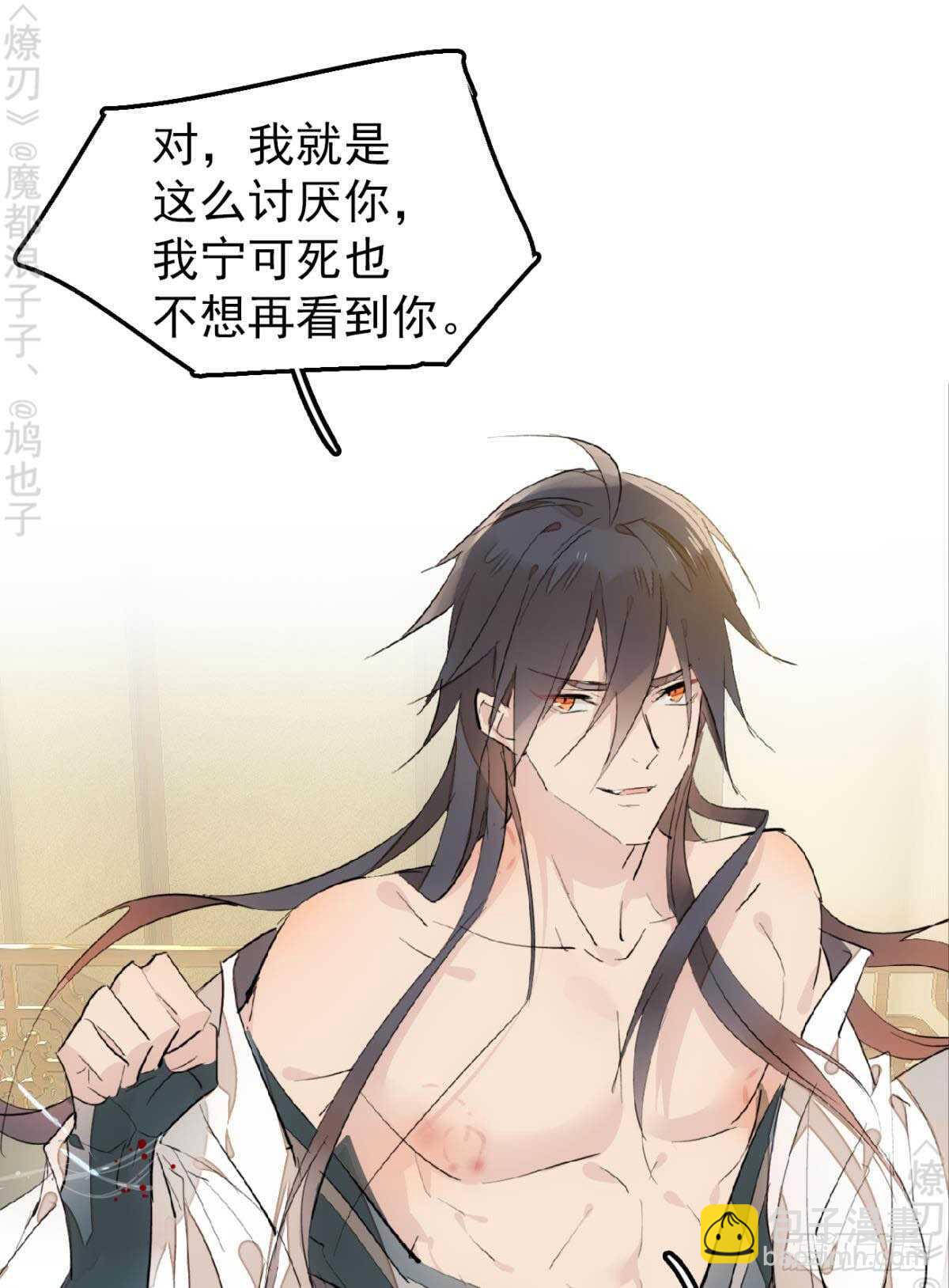 159 师兄暴打老姬-第177话