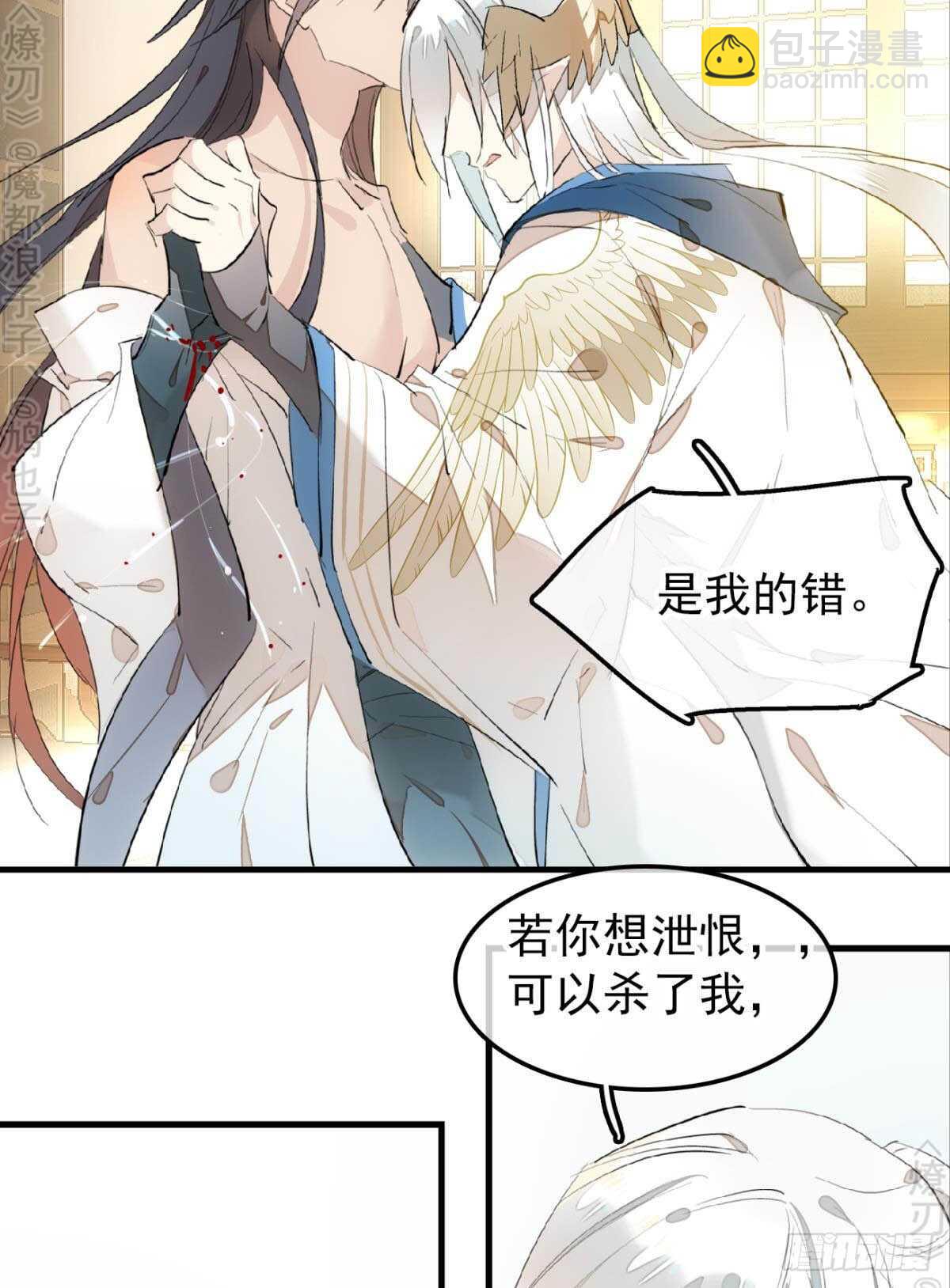 159 师兄暴打老姬-第177话