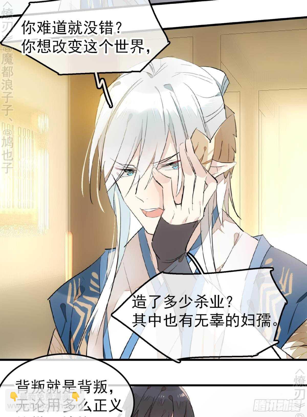 159 师兄暴打老姬-第177话