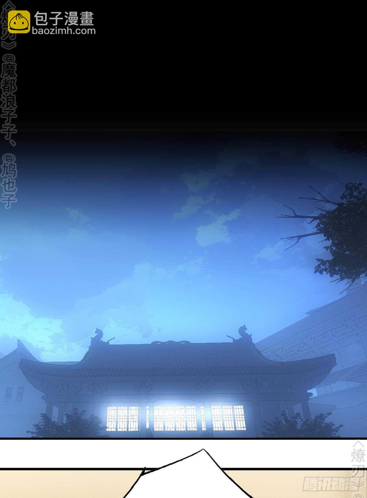 159 师兄暴打老姬-第177话