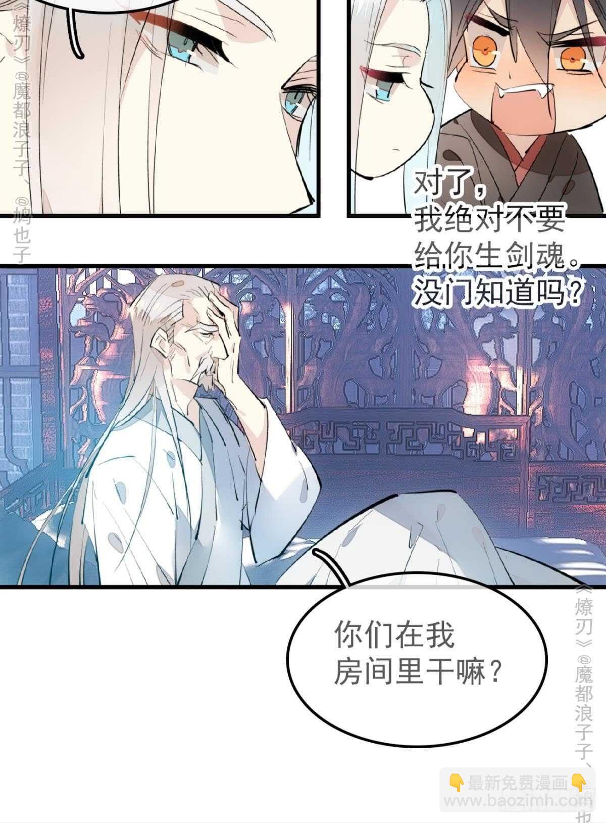 159 师兄暴打老姬-第177话