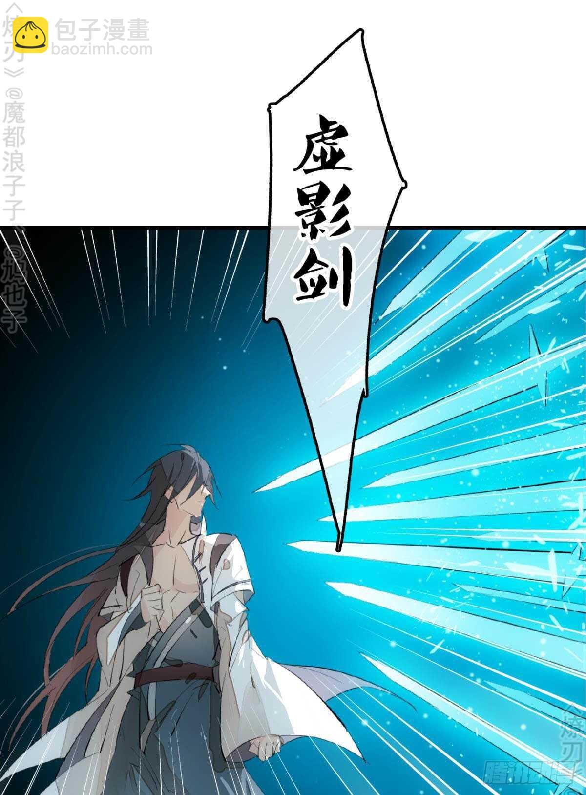 159 师兄暴打老姬-第177话
