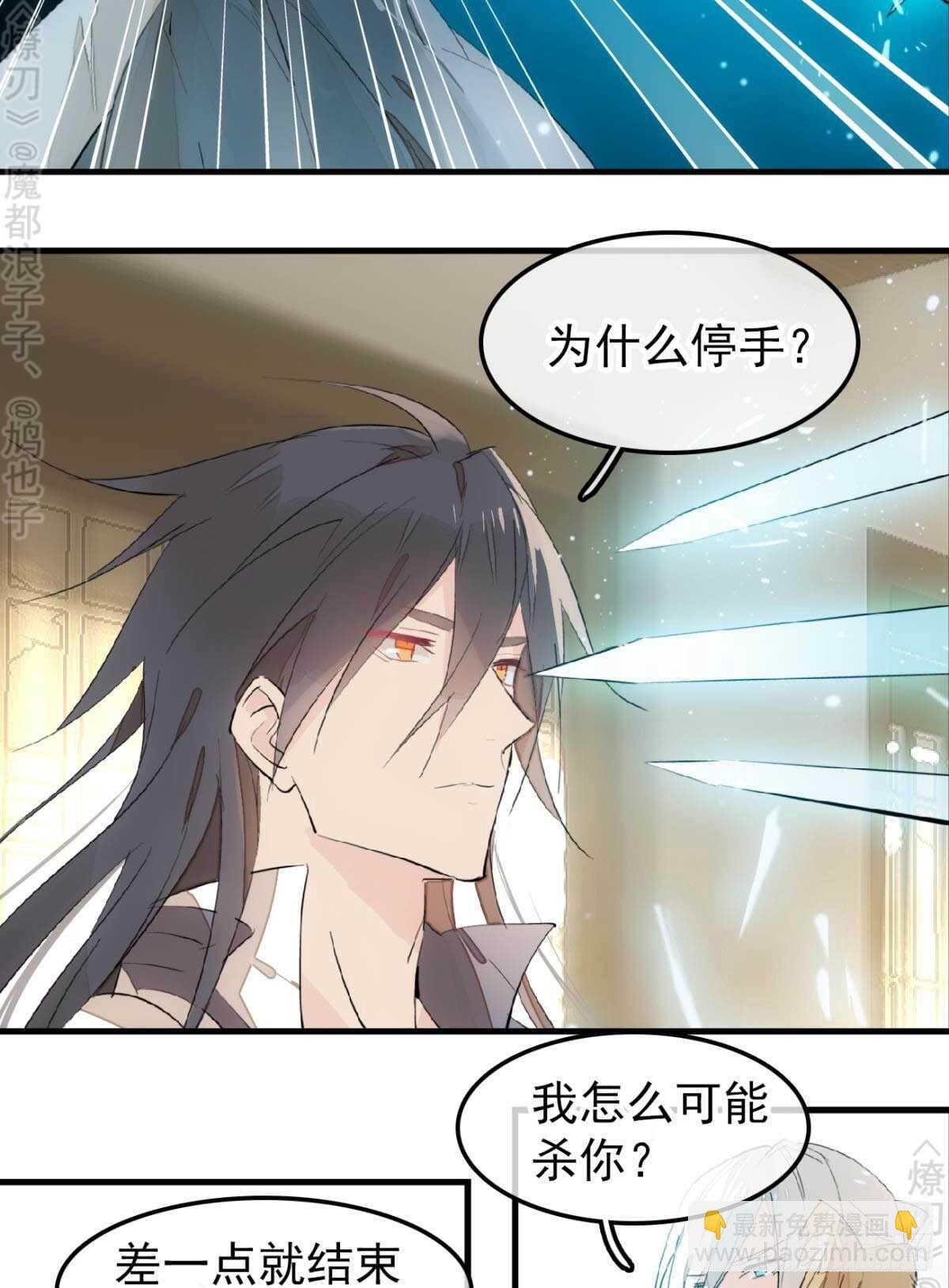 159 师兄暴打老姬-第177话