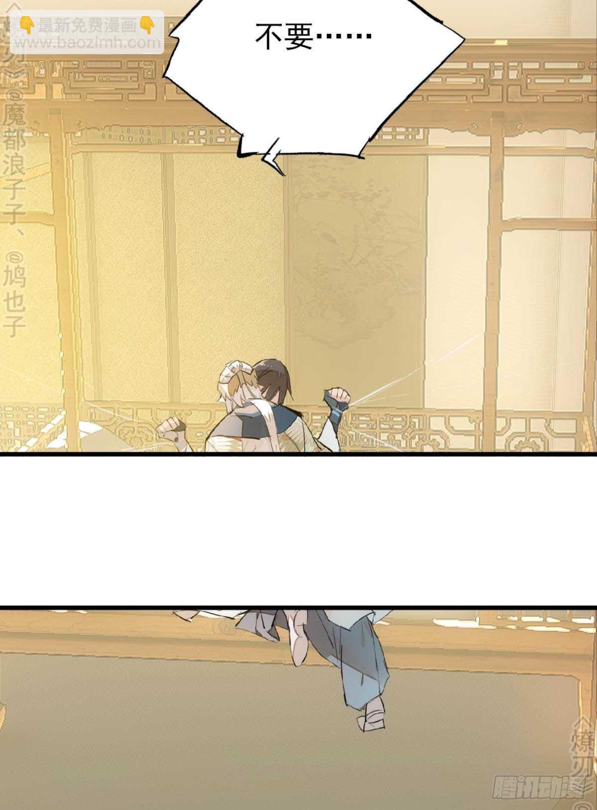 159 师兄暴打老姬-第177话