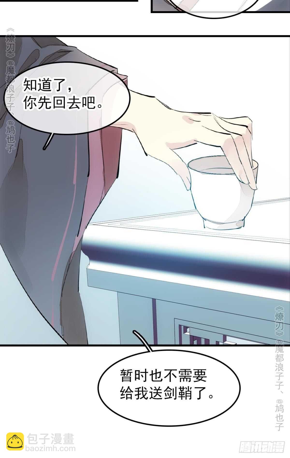159 师兄暴打老姬-第177话