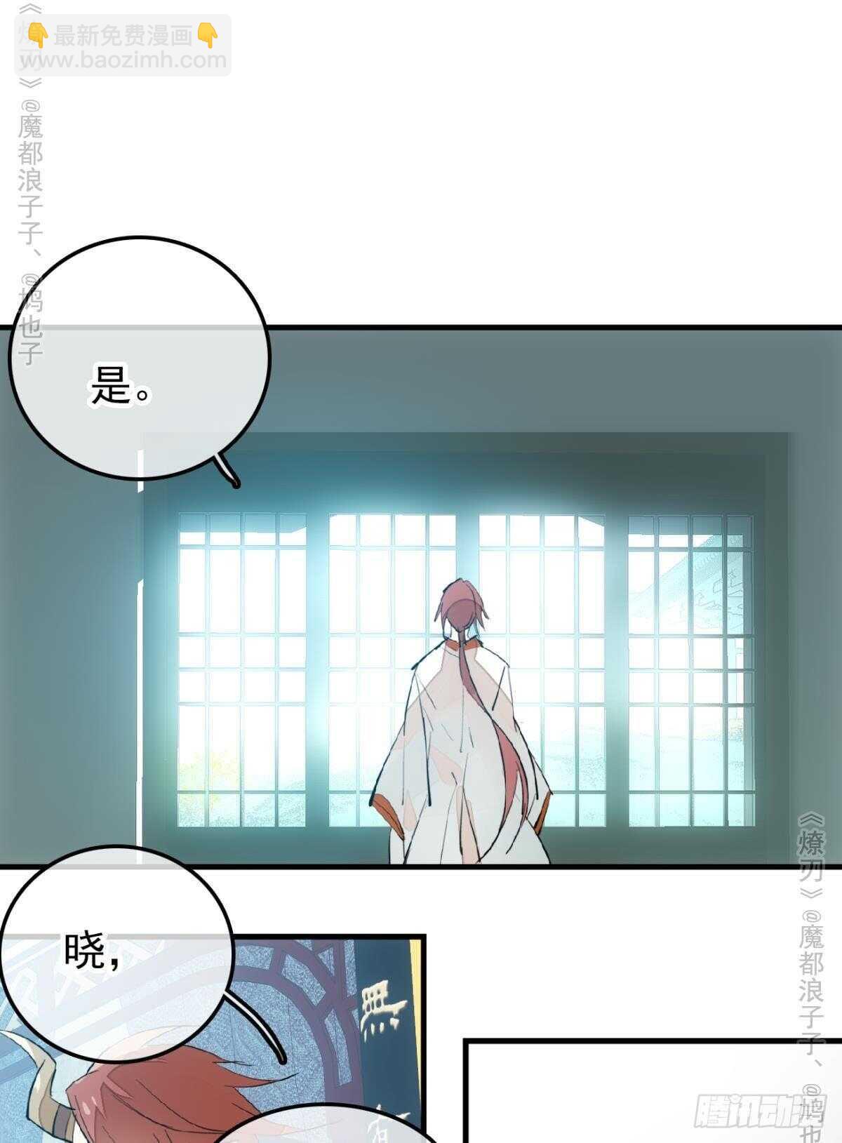 159 师兄暴打老姬-第177话