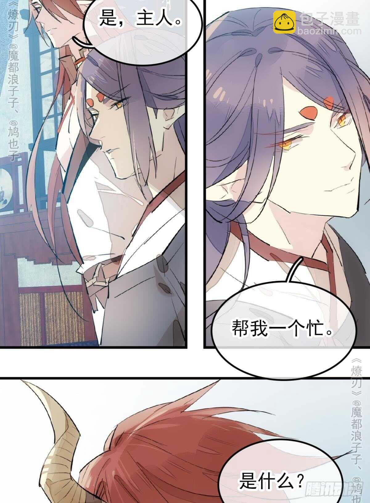 159 师兄暴打老姬-第177话