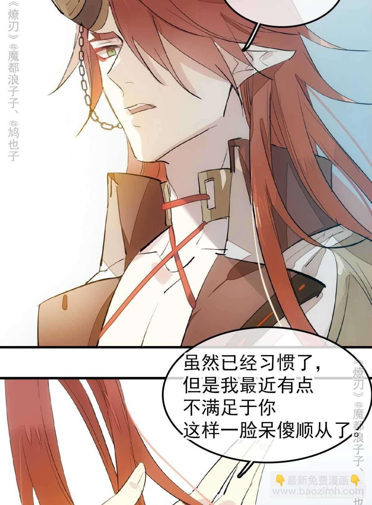 159 师兄暴打老姬-第177话