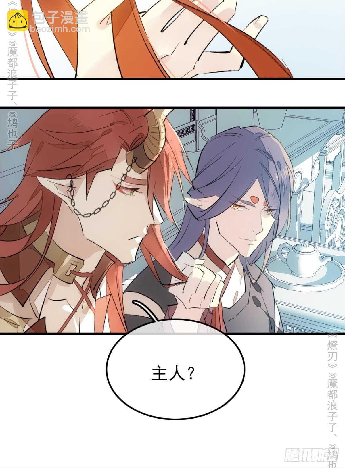 159 师兄暴打老姬-第177话