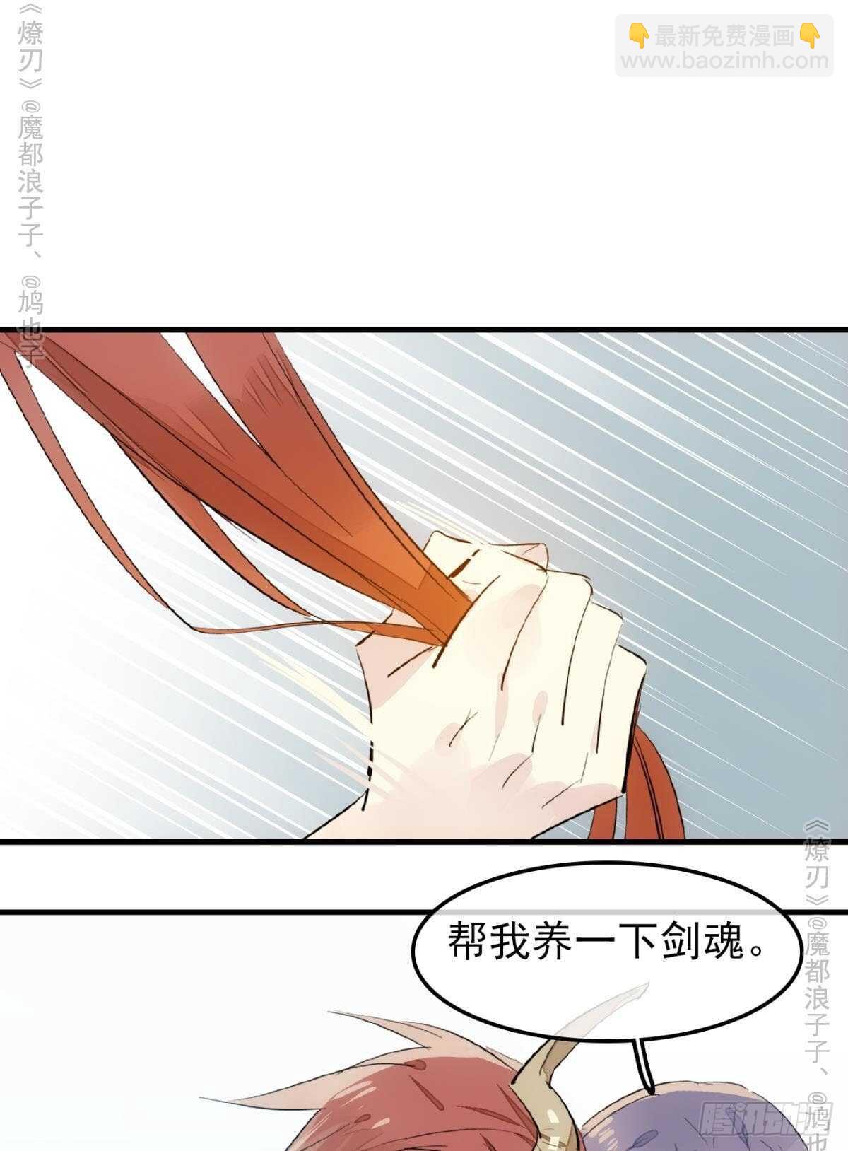 159 师兄暴打老姬-第177话