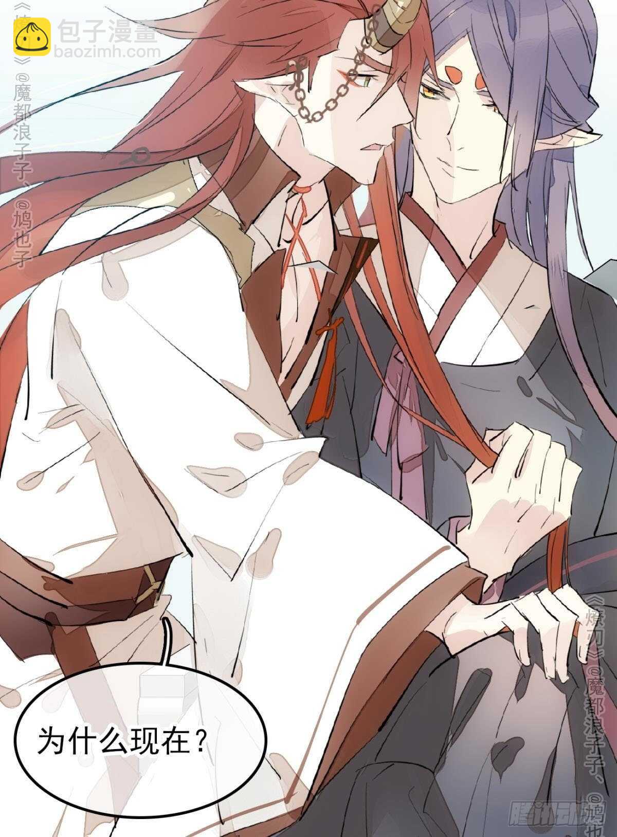 159 师兄暴打老姬-第177话