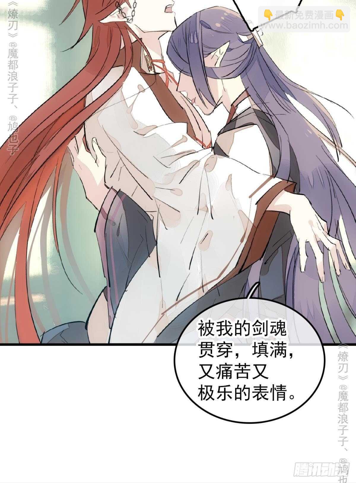 159 师兄暴打老姬-第177话