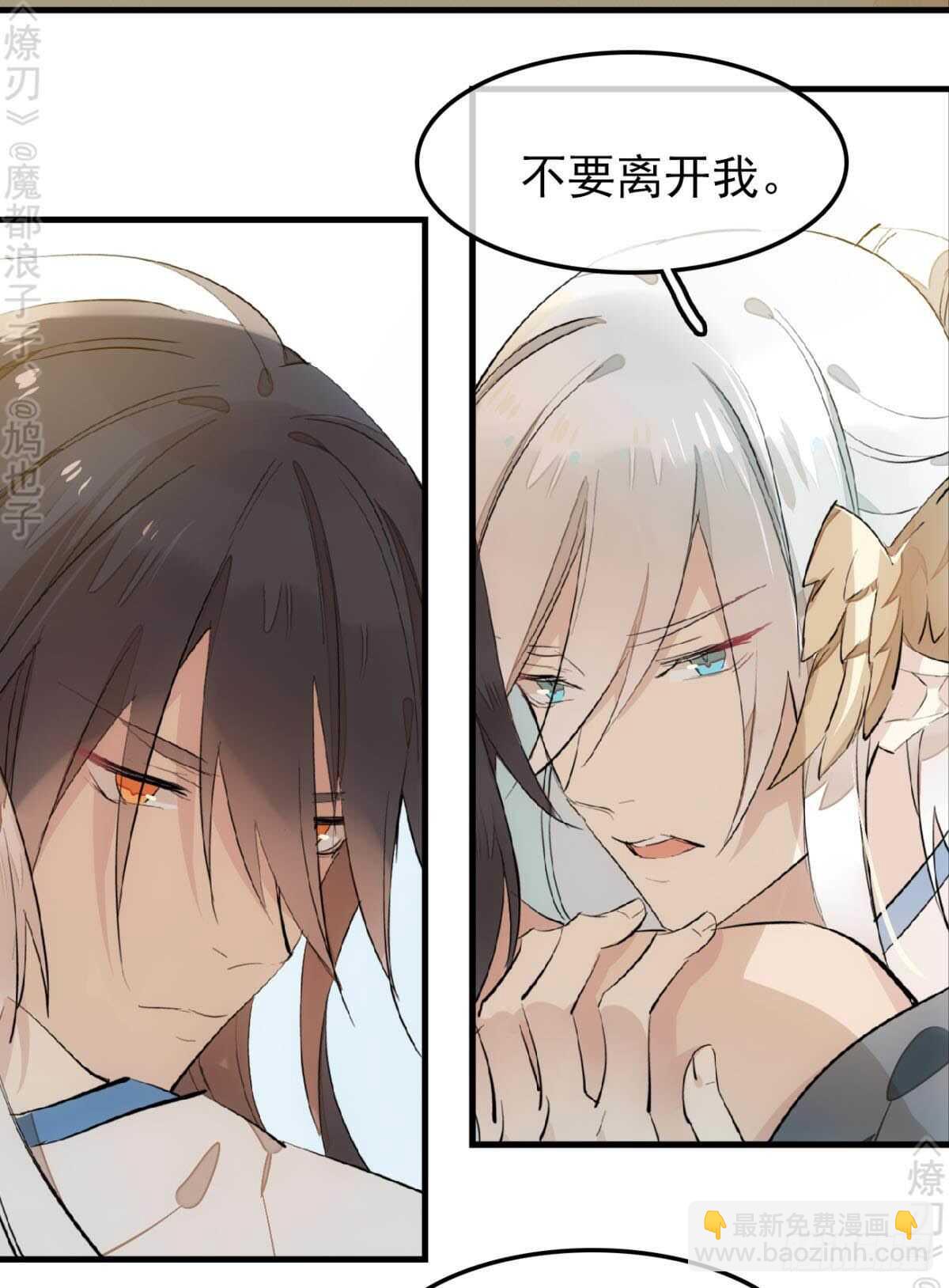 159 师兄暴打老姬-第177话