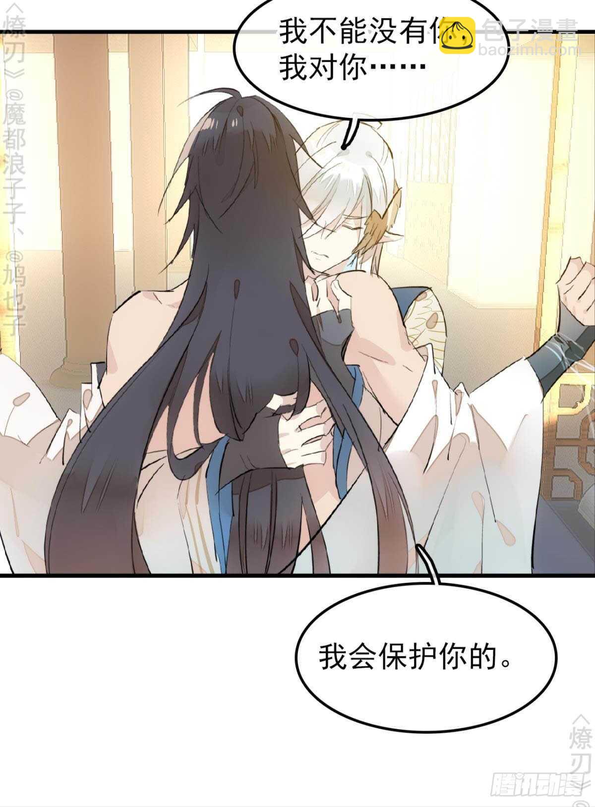 159 师兄暴打老姬-第177话