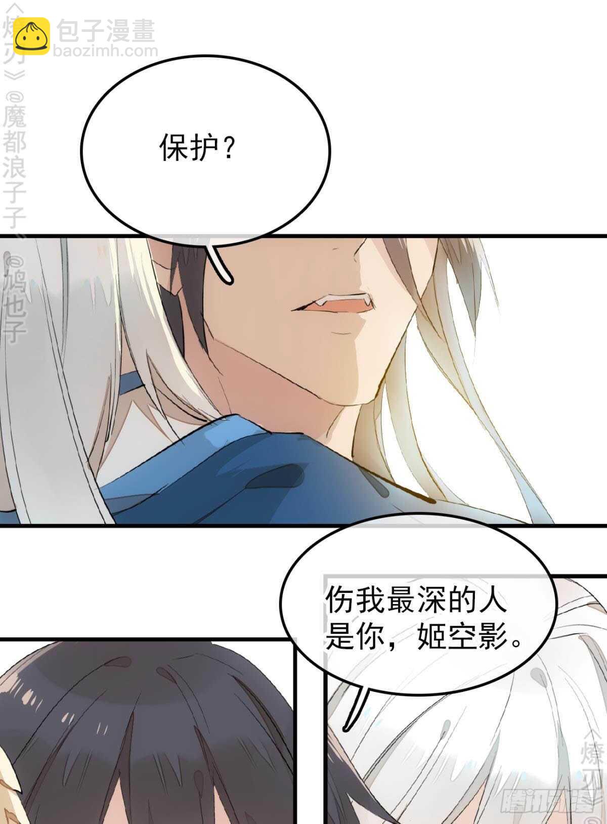 159 师兄暴打老姬-第177话