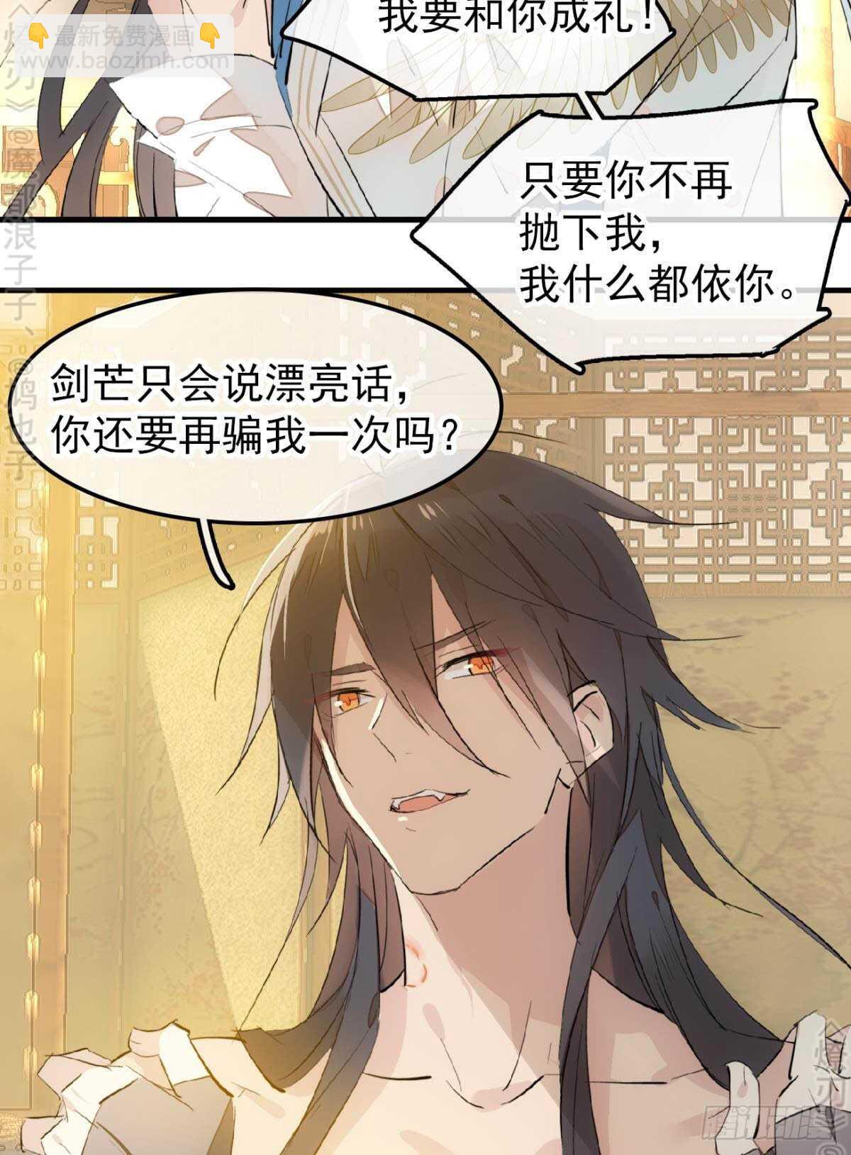 159 师兄暴打老姬-第177话