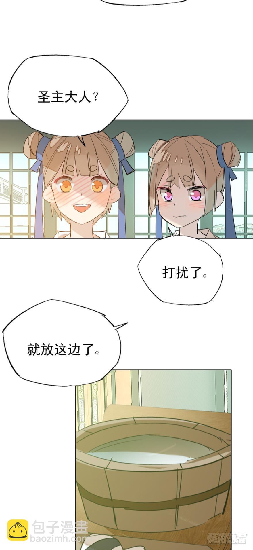 2比亲爹还亲-第3话
