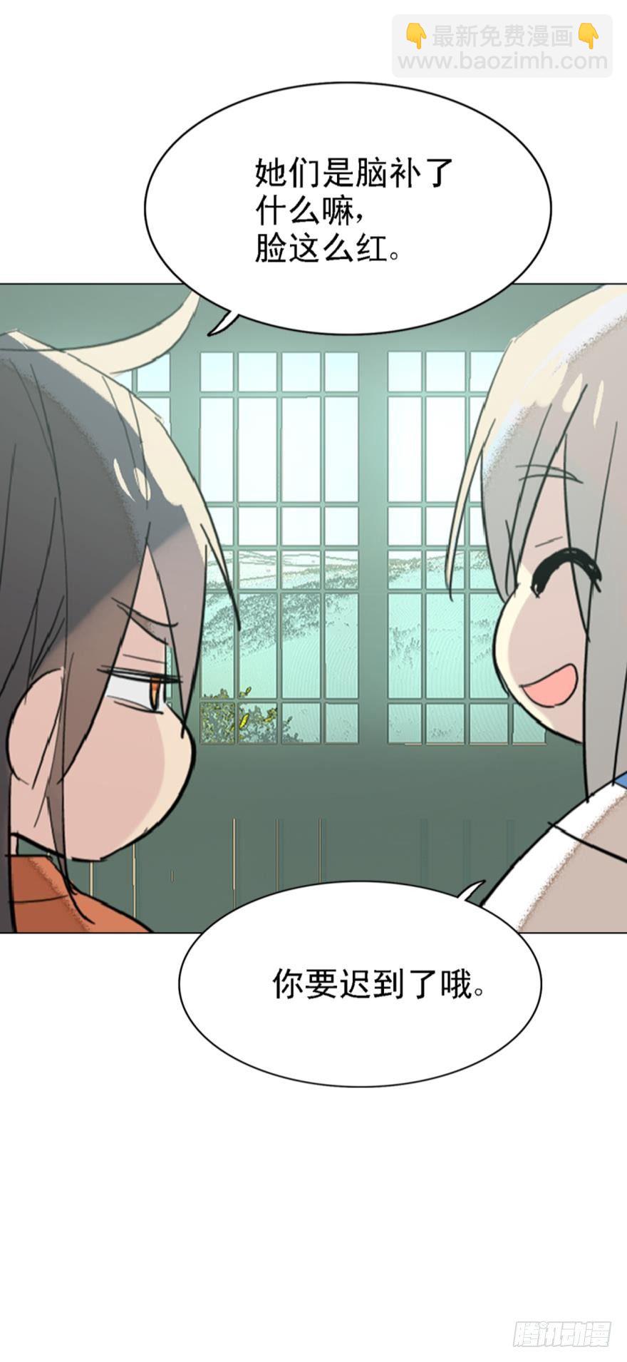 2比亲爹还亲-第3话