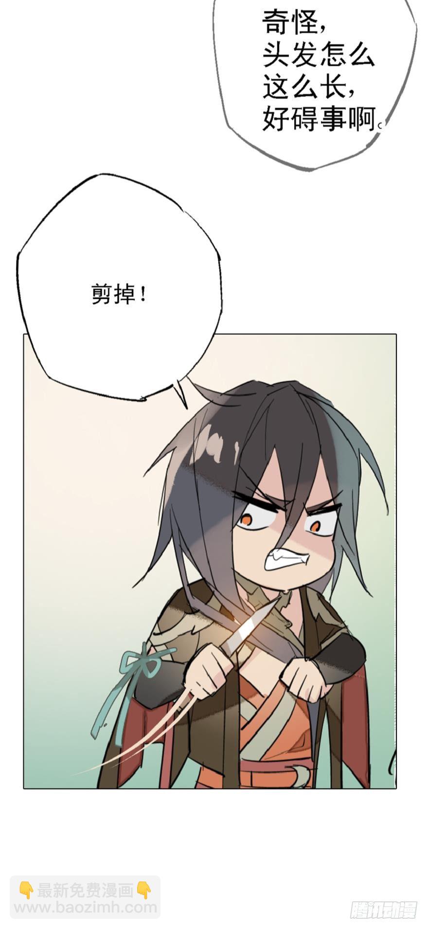 2比亲爹还亲-第3话