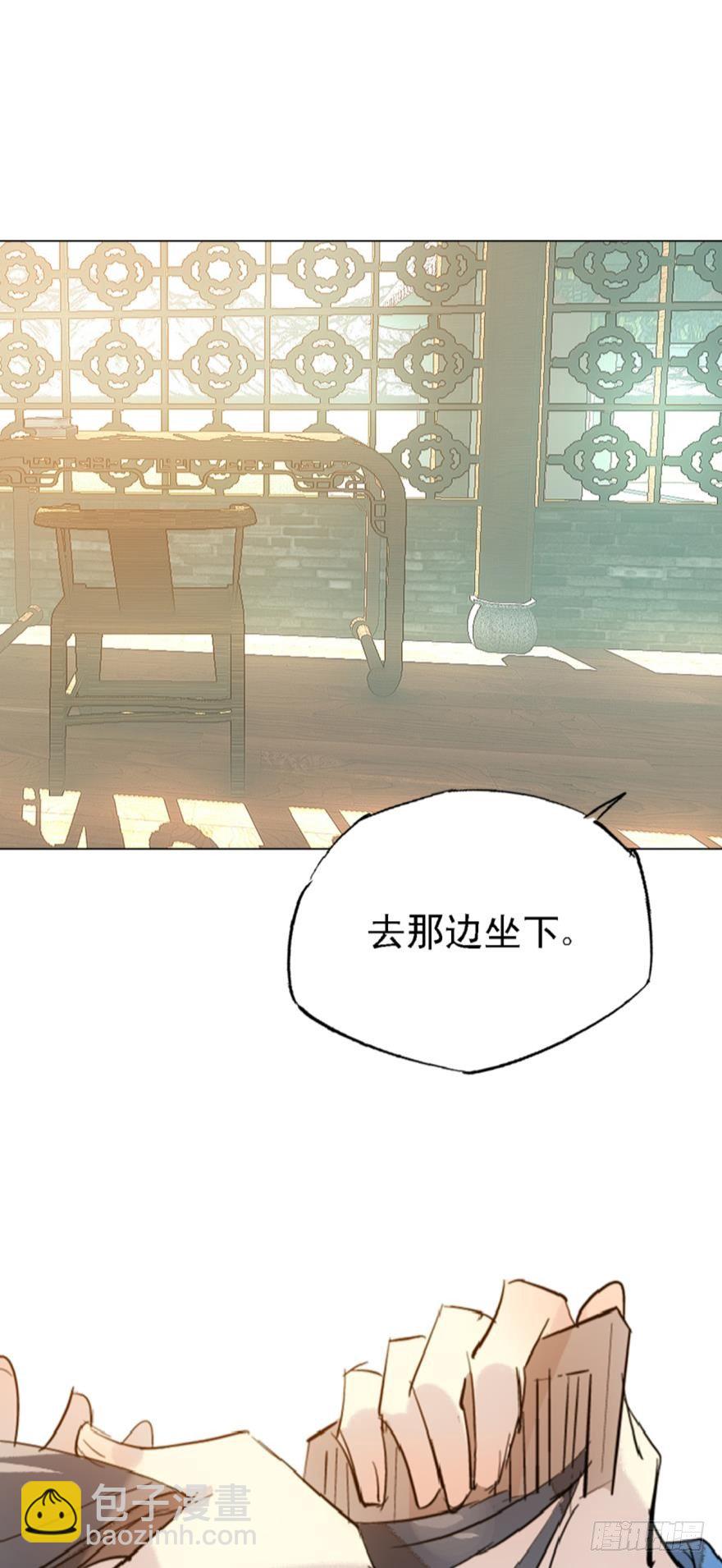 2比亲爹还亲-第3话