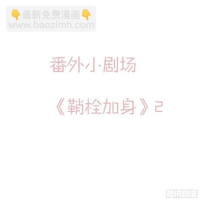 2比亲爹还亲-第3话