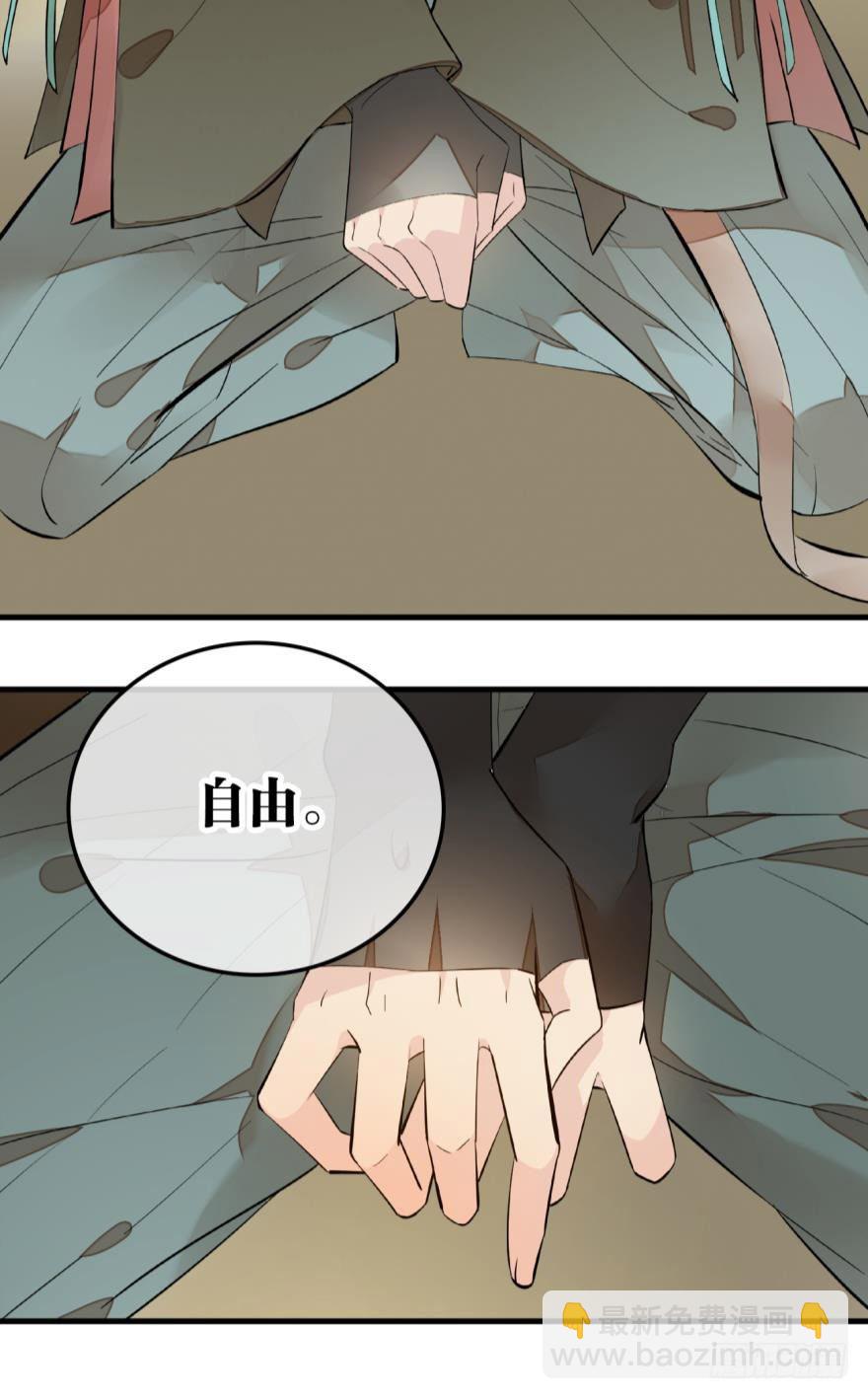 2比亲爹还亲-第3话
